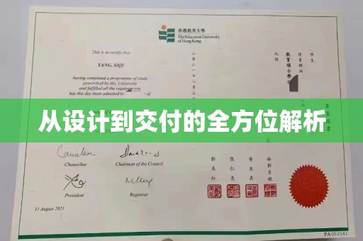 泾川从设计到交付的全方位解析